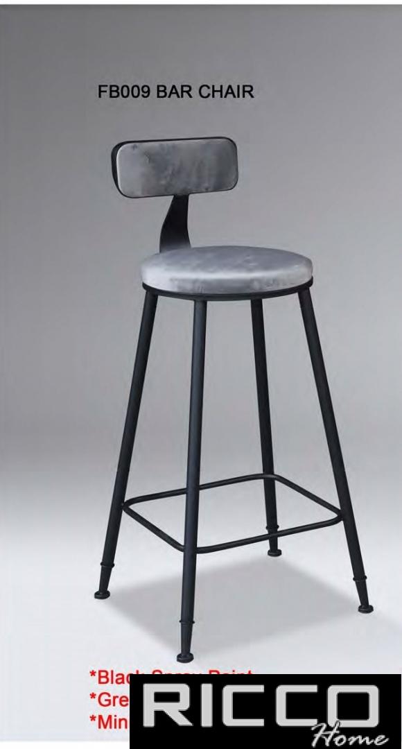 BAR CHAIR - FB009