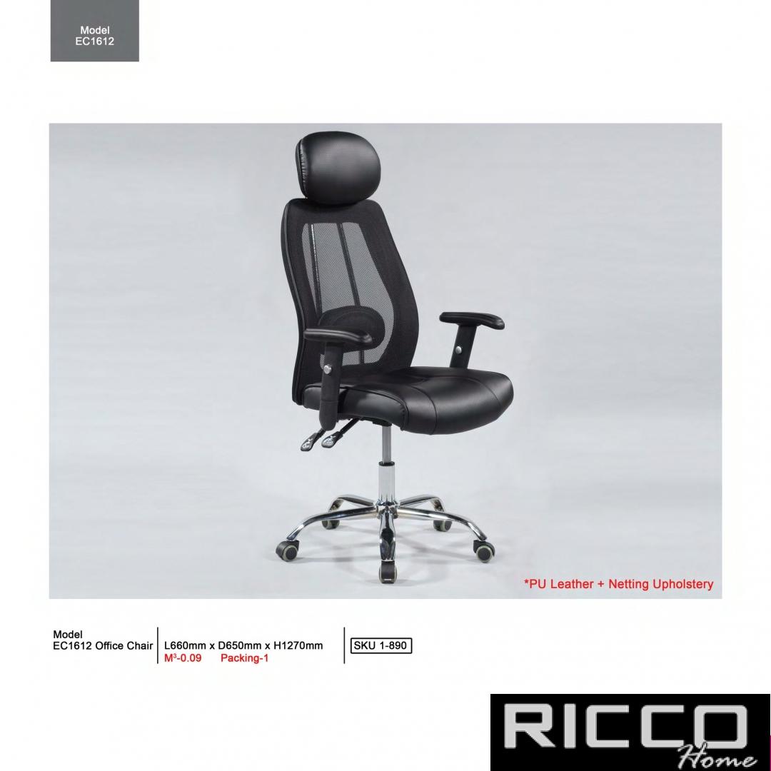 OFFICE CHAIR - EC1612