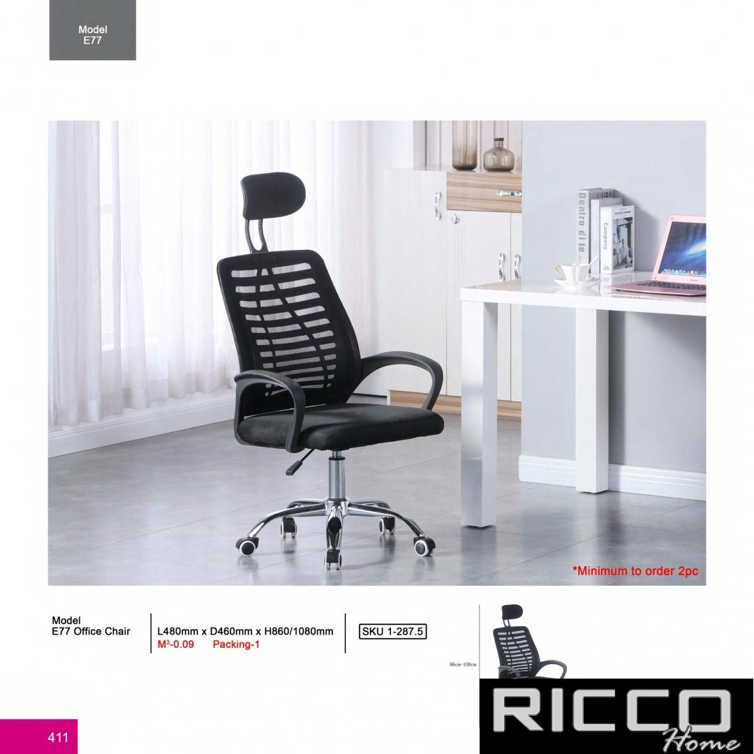 OFFICE CHAIR - E77